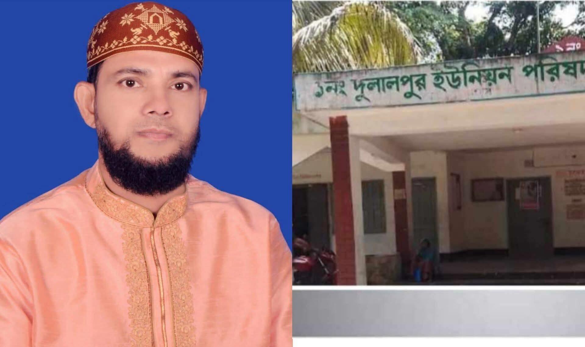 সংযুক্ত ছবি